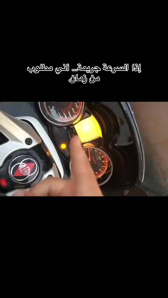 دراجه جيليره 835 الوحش الايطالي  
دراجه شلعه ومعدل تشك الكاع 
محرك 850 عزم قوي 75 حصان
جامه سلايت تصعد و تنزل
تدفئه يدات اوفر تلقائي من تعبر 120 
حساسات كامله ستاند كهربائي
دراجه مال كشخه مال مطارح تخبل
دبل تانكي 25 لتر 
للبيع لان محتاج فلوس 
مكاني بغداد الشعله ***********
