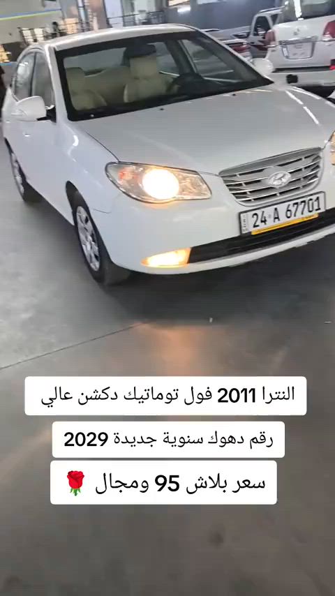 #***********  #اربيل #العراق🇮🇶 #بغداد #العراق 
