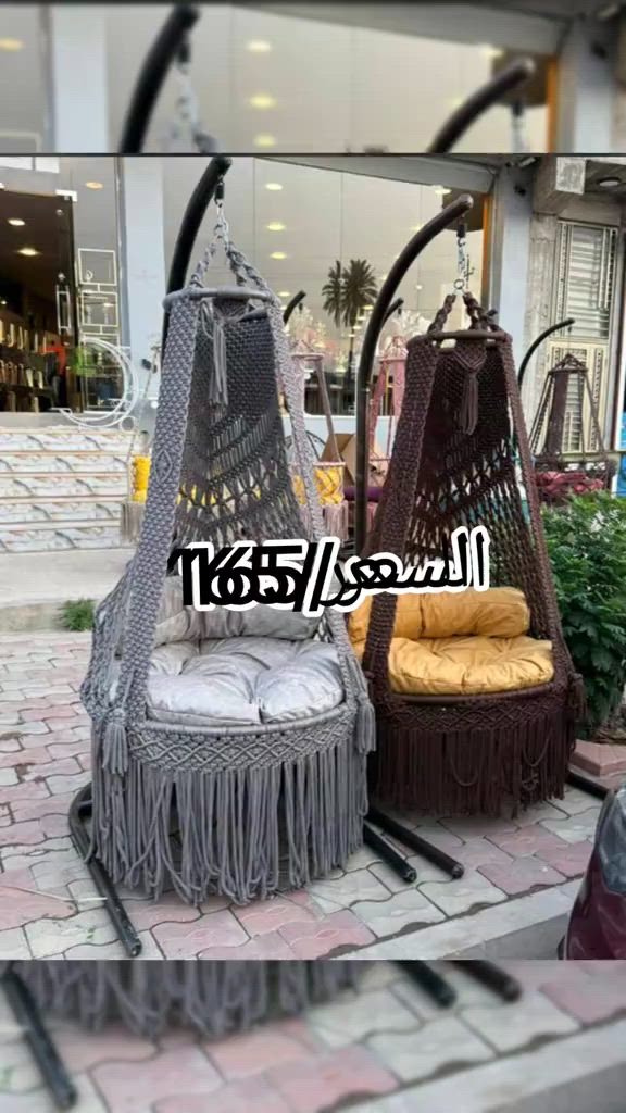 مرجوحة عش ضخم ♕ السعر 165 الف♕ توصيل داخل بغداد  5 اطراف 10  جميع  المحافظات 25 الف 🚚🚛 شركة 1 🌸🦋 موديل #ايراني #مراجيح_حدائق #مراجيح #عش 


**إذا كنت صاحب هذا الإعلان وتريد حذفه لأي سبب، رجاءا أرسل رسالة إلى الدعم الفني**