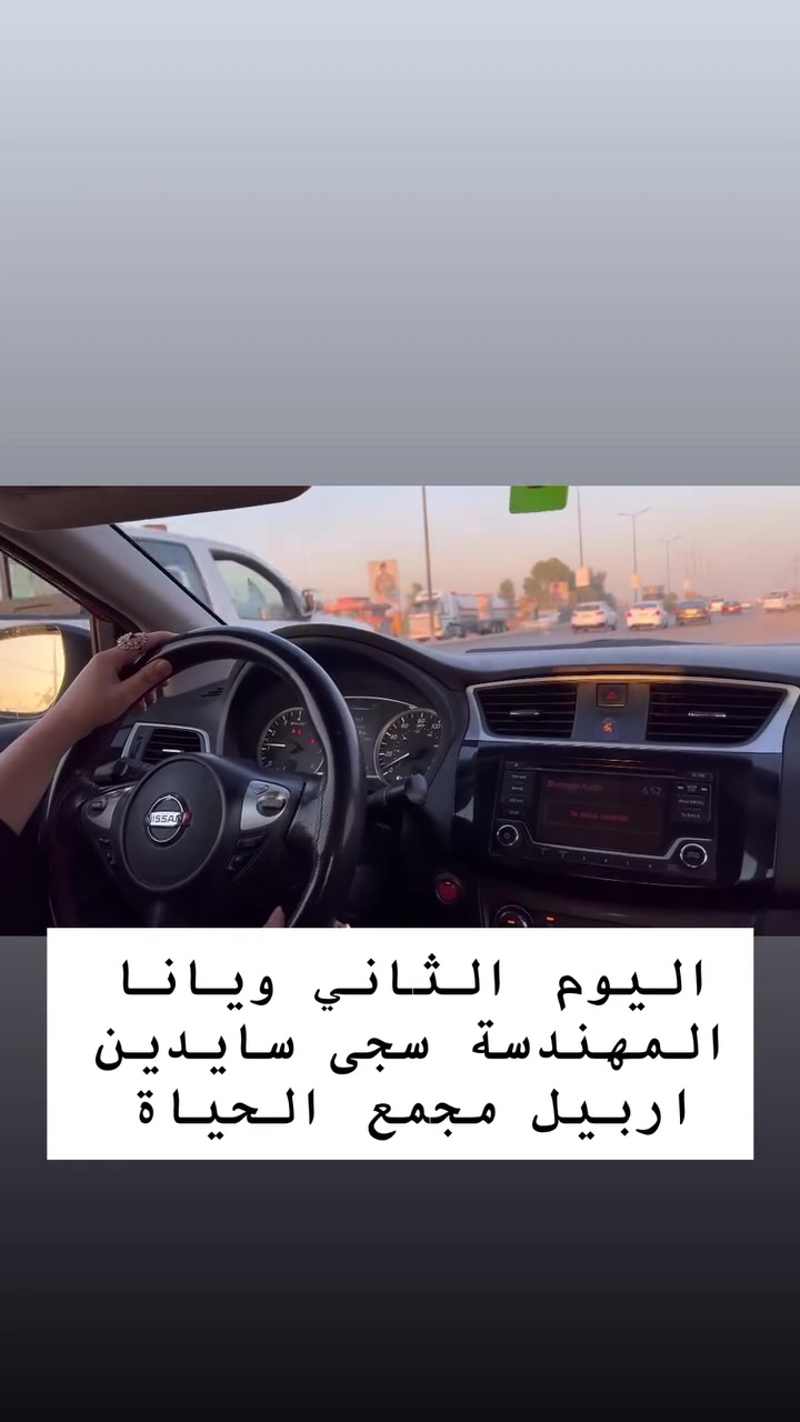 🚦 السياقة ماتحتاج شهور واسابيع..
حتى تتقنينها تحتاجين بس شخص يوصلك المعلومة صح ويبسطها لك.
بدون خوف وراح تتقنينها باسرع وقت.. اعلمك بهدوء واحترافيه 
📞 للتواصل: ***********
