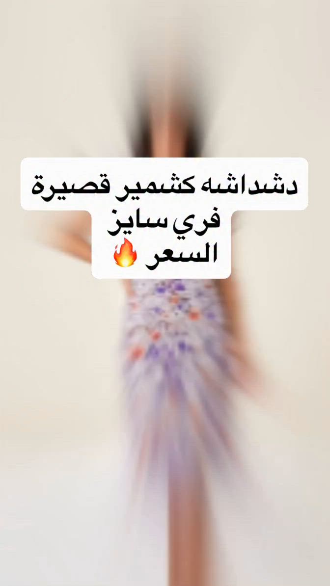 سعر القطعه بس ٥ الف


**إذا كنت صاحب هذا الإعلان وتريد حذفه لأي سبب، رجاءا أرسل رسالة إلى الدعم الفني**