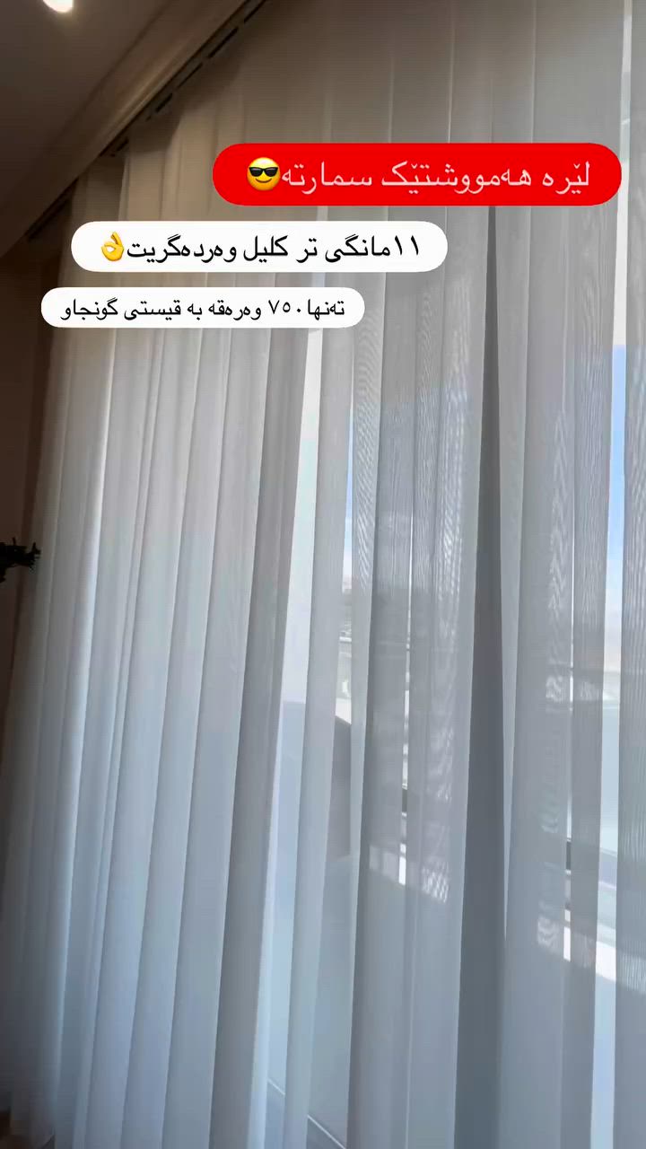 بۆ وەرگرتنی زانیاری زیاتر پەیوەندی بکەن بە ژمارە مۆبایلی

***********☎️

#slemani #realestate #hawler #instagram #home
