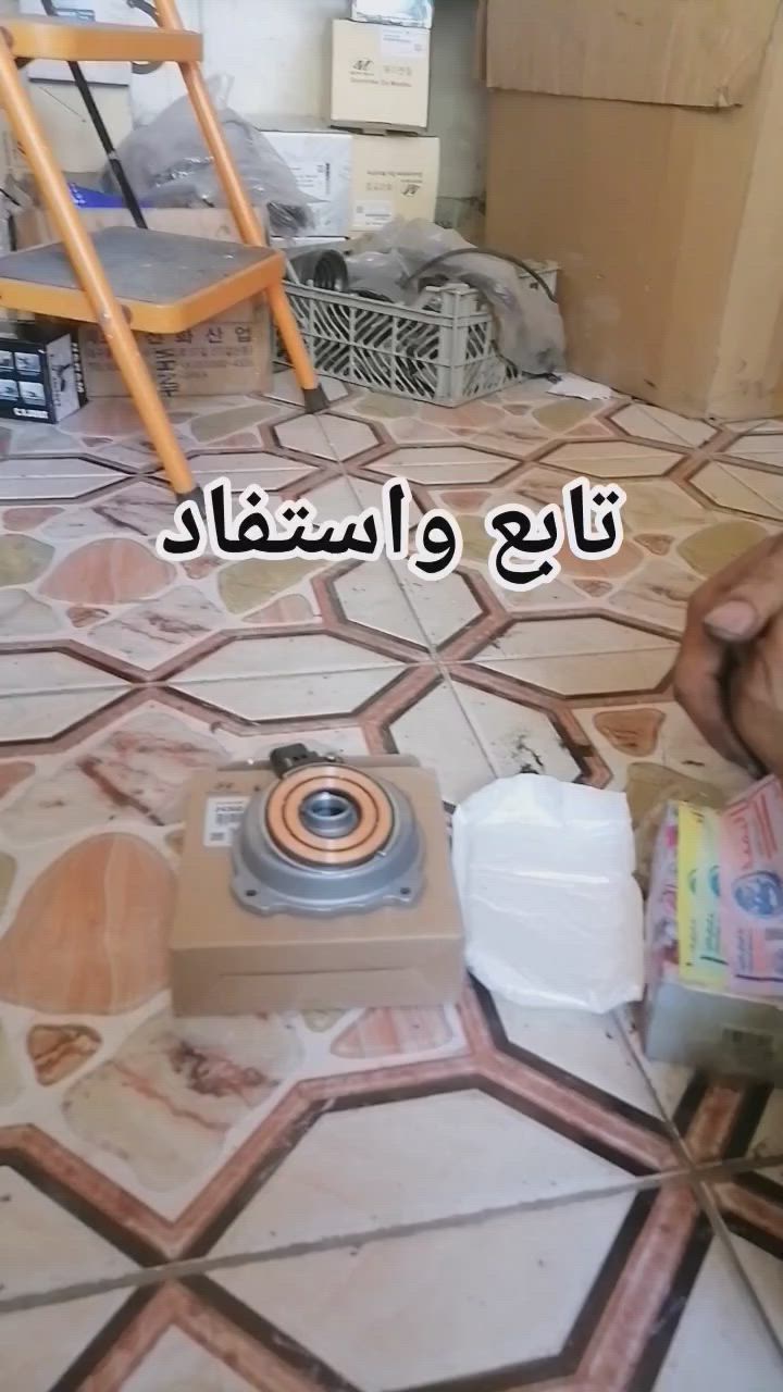 تعال  اتونس اوشوف  هذا العرض ابو المحرک الC1 تابعني اشبعك عروض خياليه   وين تلكه هيج عرض  بالبيجات ابهيج اسعار  اخوان  تابع الفیدو للاخير حتى تعرف الاسعار والتوصيل موجود لكل المحافظات الحجز واتساب ***********
