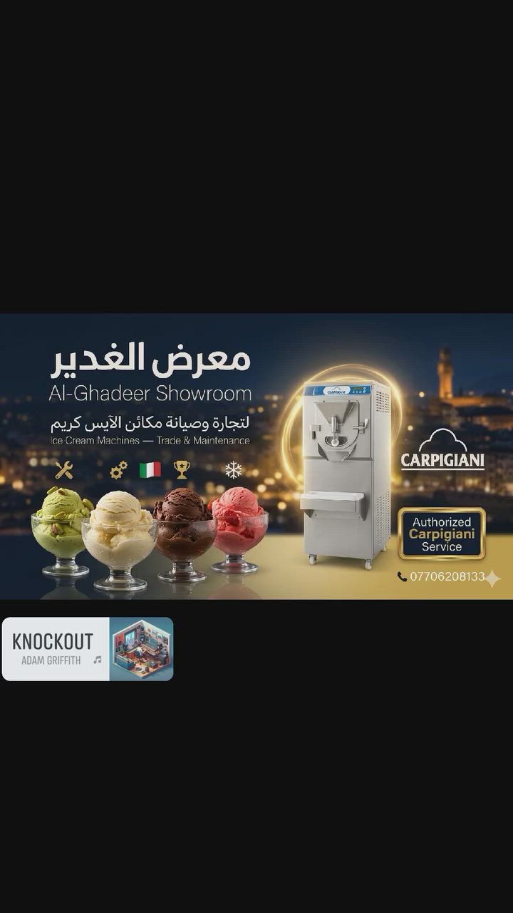 معرض الغدير 
لتجارة مكائن الايس كريم 
للتواصل :
متواجدين على الواتس اب :
*********** #العراق TikTok For Business Al Ghadeer Ice Cream Machinery
