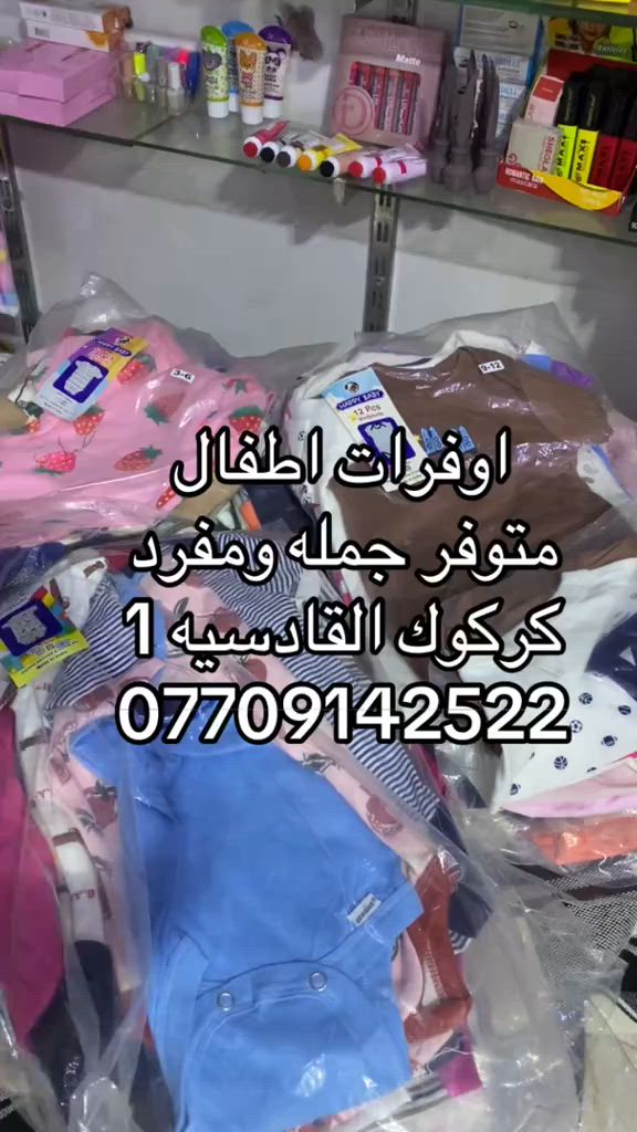 


**إذا كنت صاحب هذا الإعلان وتريد حذفه لأي سبب، رجاءا أرسل رسالة إلى الدعم الفني**