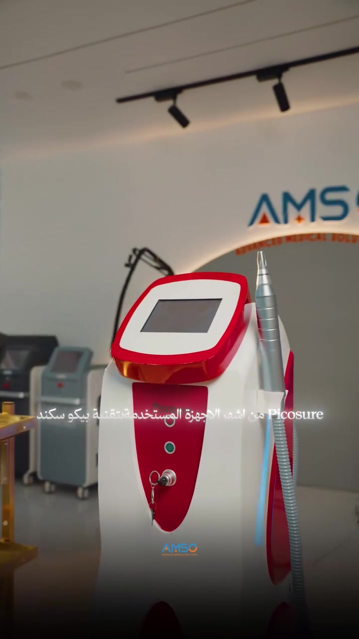 📍 متوفر الآن لدى الحلول الطبية المتقدمة
📞 ***********

أو الضغط على رابط الواتساب التالي:
https://wa.me/9647881699305

