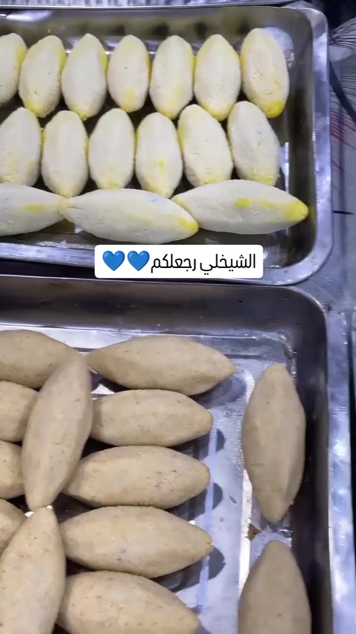 ✨ تجهيزات الشيخلي & الشيخلي فود ✨
بعد غياب طويل… رجعنالكم 💛
وبألذ وأطيب الأكلات المتنوعة والمعجنات الحارة 😋🔥
🍲 طعم يجنن وجودة تميزنا
🚚 خدمة توصيل لجميع مناطق بغداد
📲 للحجز والاستفسار:
مراسلة الصفحة أو واتساب
***********
✨ ويه الشيخلي… الطعم غير ✨
