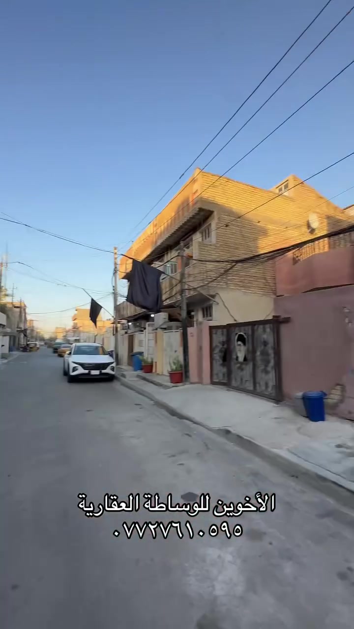 الأخوين للوساطة العقارية 
***********
