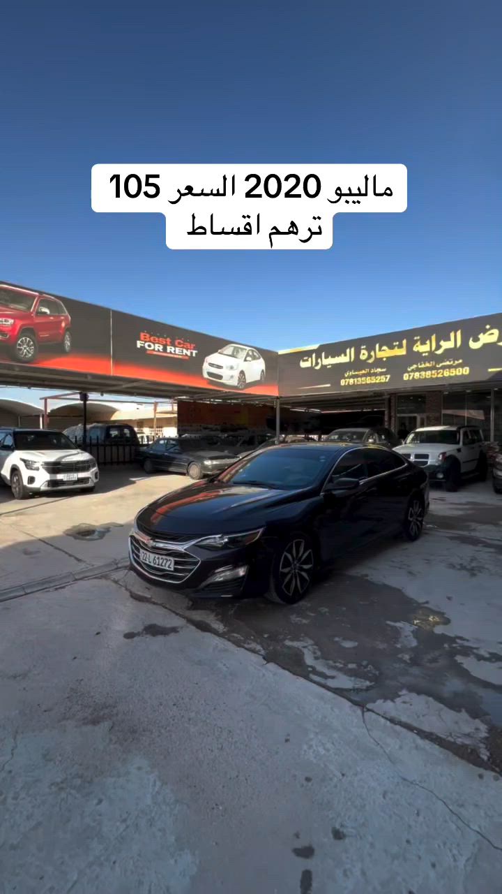 سياره موجوده بنجف معرض الراية #مرتضى_الخفاجي_لتجارة_السيارات #العراق🇮🇶 #العراق_السعودية_قطر_الامارات_الكويت_البحرين_اليمن_الخليج_سوريا_مصر_لبنان_الجزائر_تونس_المغرب_قطر_دبي #النترا_17_امريكي #العراقيين


**إذا كنت صاحب هذا الإعلان وتريد حذفه لأي سبب، رجاءا أرسل رسالة إلى الدعم الفني**