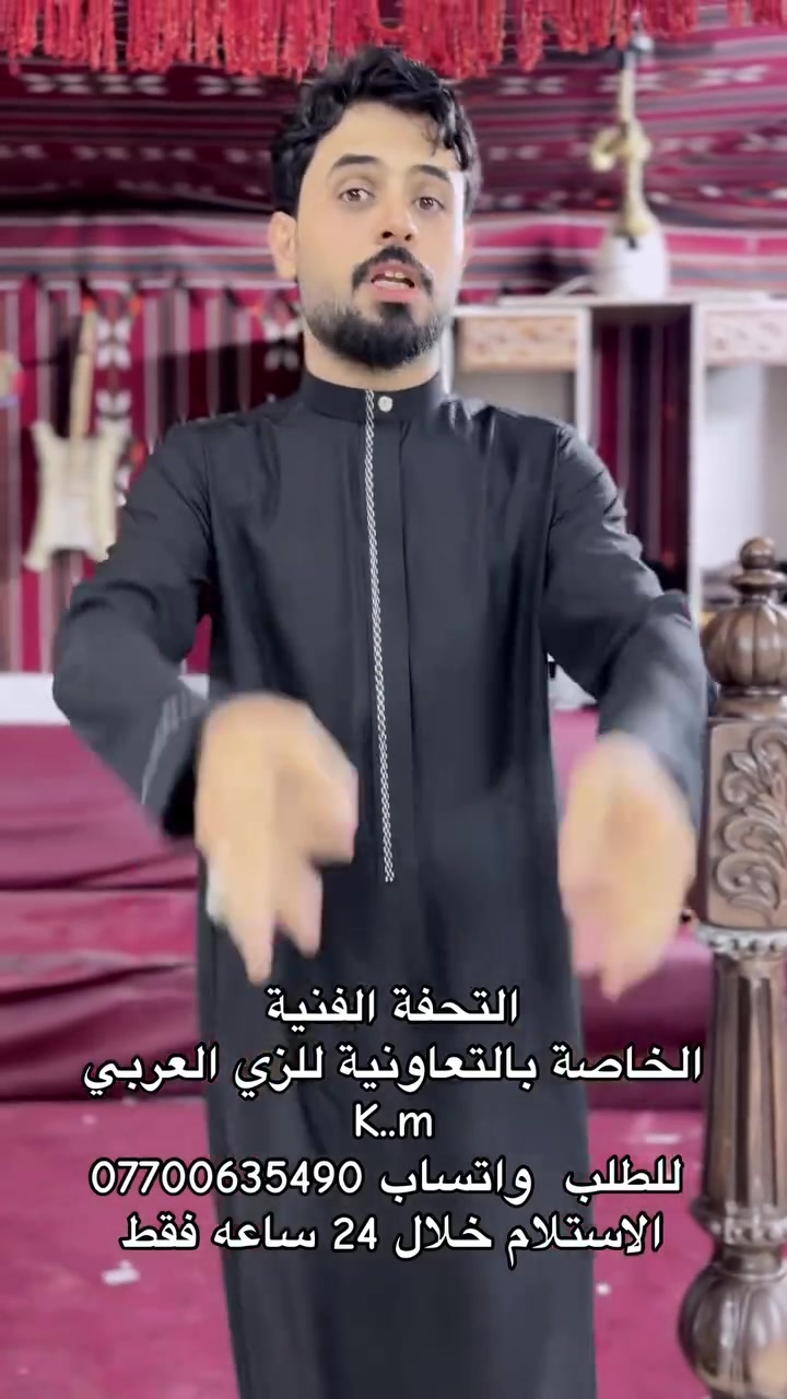 التعاونية للزي العربي ترحب بكم..
فصال خاص .. ولهُ لمسة فنيه.. 
الاستلام خلال 24 ساعه .. فقط
العنوان جوار مطعم جواد .. ***********
