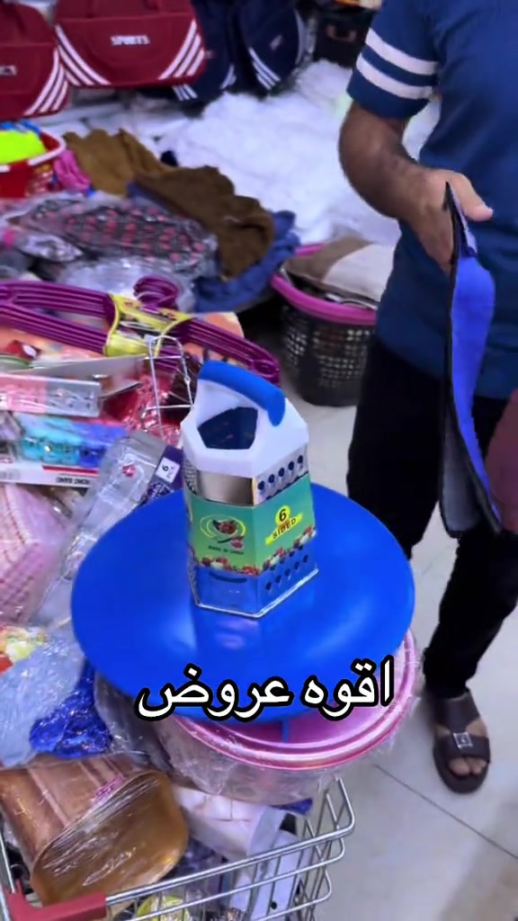 متوفر توصيل لجميع مناطق العراق ***********
