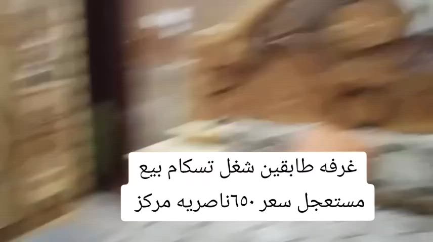 اغراض للبيع الاسعار مذكوره الشراي ياخذ سكرين ويدزها خاص اصدقائي ضيفو حسابات الدعم فضلاً وليس أمراً تراتيل الانتظار   ۦۦۦۦ شغفہٰ الہٰروحہٰۦۦۦۦ


**إذا كنت صاحب هذا الإعلان وتريد حذفه لأي سبب، رجاءا أرسل رسالة إلى الدعم الفني**