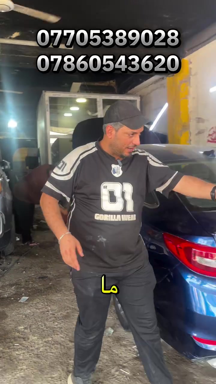 ✨ اللهم صلِّ على محمد وآل محمد ✨
🔧  محلات الأصدقاء لحدادة صدر السيارات 🔧
🔥 بعيداً عن الأسعار العالية، نوفر لك:
💰 تنزيل الحدادية كاملة بـ 50 فقط
🛠️ تجفيت هدية الكل مايلي :
✔️ المشط (إذا كان الشفت سليم)
✔️ الكوبلن
✔️ الماطور
ضمان سنة ✅️
🎯 هدفنا مو بس شغل… هدفنا:
👨‍🔧 نخلي الزبون يكون عنده خبرة بتبديل القطع المستهلكة
💸 تقليل التكاليف عليه قدر الإمكان
💪 شنو نضمن لك؟
✅ جودة عالية في العمل
✅ ضمان على الأدوات  ست اشهر والتجفيت لمدة سنة
✅ تشخيص دقيق ومضبوط
* ( كل هذا ب ضمان ب وصل من المحل) 
🆓 فحص مجاني
📍 الموقع: بغداد – البياع / شارع السادس – محلات الأصدقاء
أدارة غزوان المياحي
جميع ألايام متواجدين
من الساعة  8ص  الئ 5م
التواصل والاستفسار
‏‪***********‬‏
‏‪***********‬‏
📞 تواصل ويانه وخلّي سيارتك ترجع  وكالة 🚗✨
