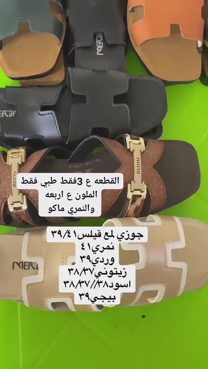 هلا حبايب ❤️🧿


**إذا كنت صاحب هذا الإعلان وتريد حذفه لأي سبب، رجاءا أرسل رسالة إلى الدعم الفني**
