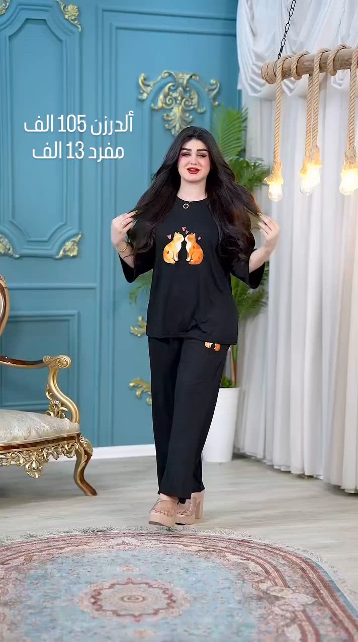 تراك  نسائي هاڤ

خامة قطن سواد فاحم درجة اولى شرط الفحص  

L.XL.2XL.3XL.
.
سعر الدرزن 105⭐
سعر التراك مفرد 13 الف🌺
#ملابس_نسائية_جملة_ومفرد


**إذا كنت صاحب هذا الإعلان وتريد حذفه لأي سبب، رجاءا أرسل رسالة إلى الدعم الفني**