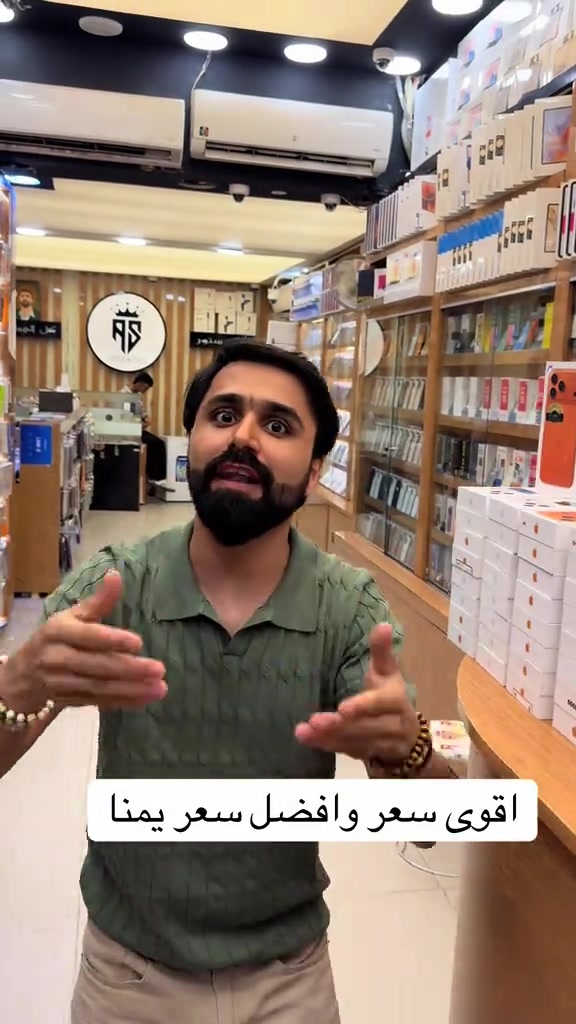 اليوم حتى شعر سويتلكم 😂 جابوني بشعر😍 ومركزنا راح يراوسك جهازك القديم بي جهاز تختار  مركز ابل ستور كل الهواتف ‏ Apple store ‏‎✅ ابل ستور المركز الاول في عالم الهواتف و اكسسوارتها ‏‎ مركز معتمد لدى جميع الوكالات الرسميه ‏‎ 🌹جميع استفساراتكم خاص وتدللوون🌹 ‏‎✅الثقه مصدر نجاحنا✅ ‏‎المركز مفتوح يومياً ‏‎من ال 9 صباحا حتى ال 12 مساءا ‏‎أو الاتصال بهاتف خدمة الزبائن ‏‎وت ساب/ تلگرام  *********** ‏‭***********‬ ‏‎العنوان : البصرة شارع الجزائر🛣 مقابل الخيمه🏢 قريب مطعم كناري سابقاً ⛺️  ‏‎لخدمة التوصيل 🚙 ال 🚗 🛵 من  ‏‎9 صباحا حتى ال 12 مساءً ‏‎أو الاتصال بهاتف خدمة الزبائن ‏‎وت ساب/ تلگرام  *********** ‏‭*********** 
