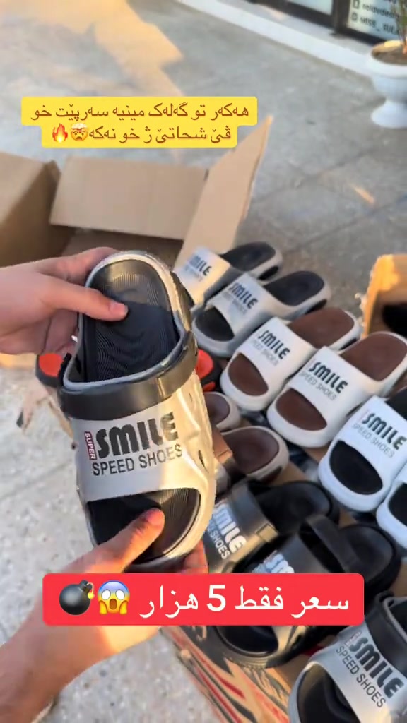 سعر فقط 5 هزار 😱💣 ‎دهوك - حه يشرطا بني ✅🔥😍👍 🔥😱 گهاندن هەيە بو هەمی جها 🚖✅ insta :22class Tell: *********** - ***********  #شعب_الصيني_ماله_حل😂😂 #زاخو_دهوك_هولير_سليماني_ئاكري_سيميل
