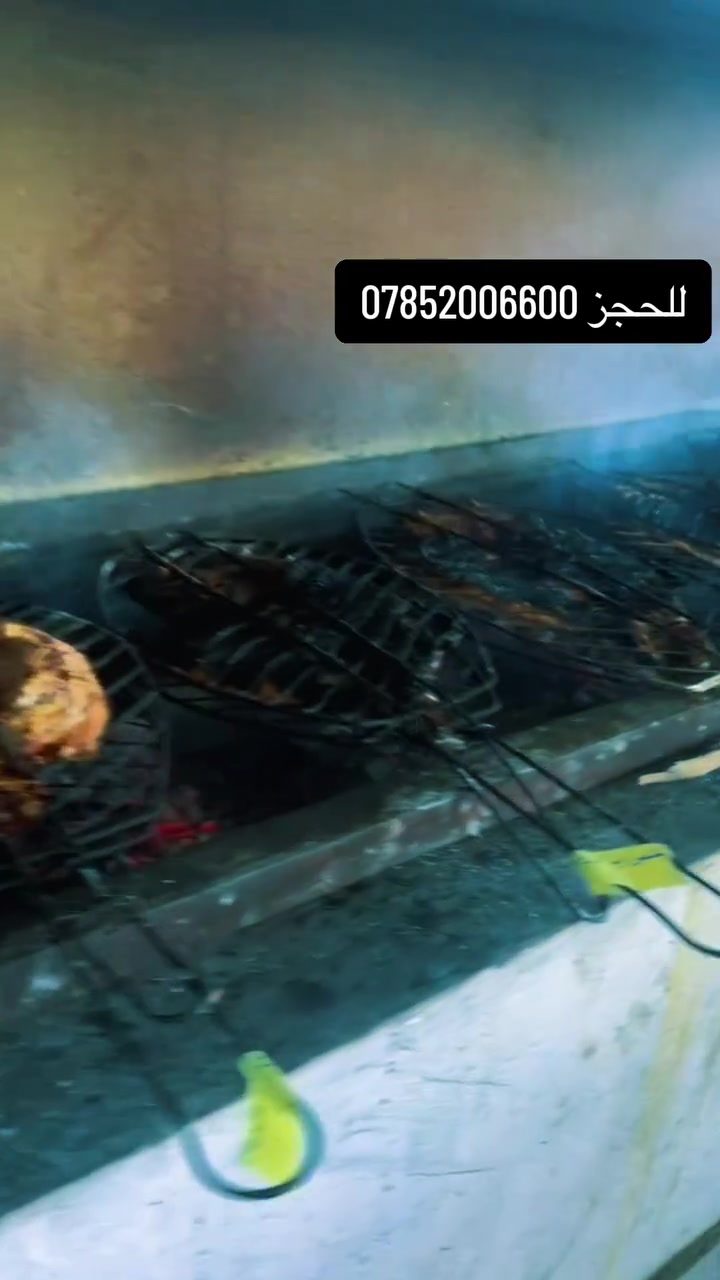 🔥 مسكوف ودجاج المضيق المركزي 🔥

إذا تريد الطعم الأصيل والجودة العالية، مكانك عدنا! 😍🐟🍗

📍 الموقع: حصيبة الشرقية – المضيق – الشارع العام
🚗 متوفر توصيل: ***********

🎁 اشوِ يمنا وادخل السحب على جوائز مميزة.
🍗 دجاج مشوي بالتنور الطين بطعم ما يتكرر.
🐟 مسكوف على الفحم بمذاق أصيل وجودة تستحق التجربة.

ننتظر زيارتكم، وثقتكم هي سبب استمرارنا. ❤️

مسكوف_ودجاج_المضيق_المركزي #المضيق #حصيبة_الشرقية #الأنبار #رمادي #مسكوف #دجاج_مشوي #تنور_طين #مشويات #أكل_عراقي #مطاعم_العراق #العراق #توصيل #قرعة #اكسبلور
