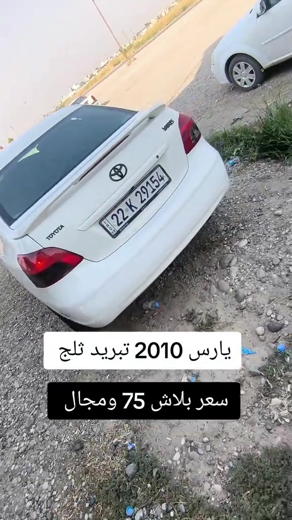 #***********  #عراق #اربيل #العراق🇮🇶 #العراق 
