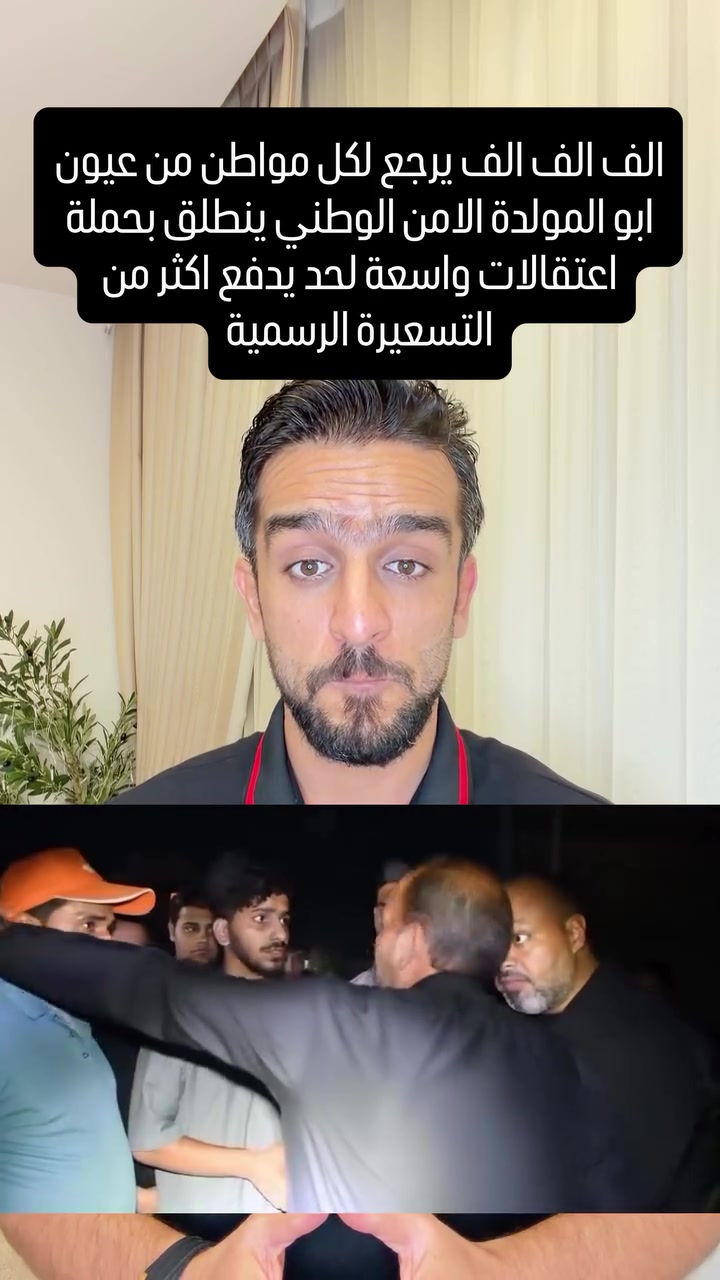 ***********هذا رقم شكاوي مجلس محافظة بغداد بيه واتس اب اترك رساله على الواتساب اسم صاحب المولده وشكد اخذ منك والباقي عليهم  لا احد منكم يستحي او يتردد او يخاف
