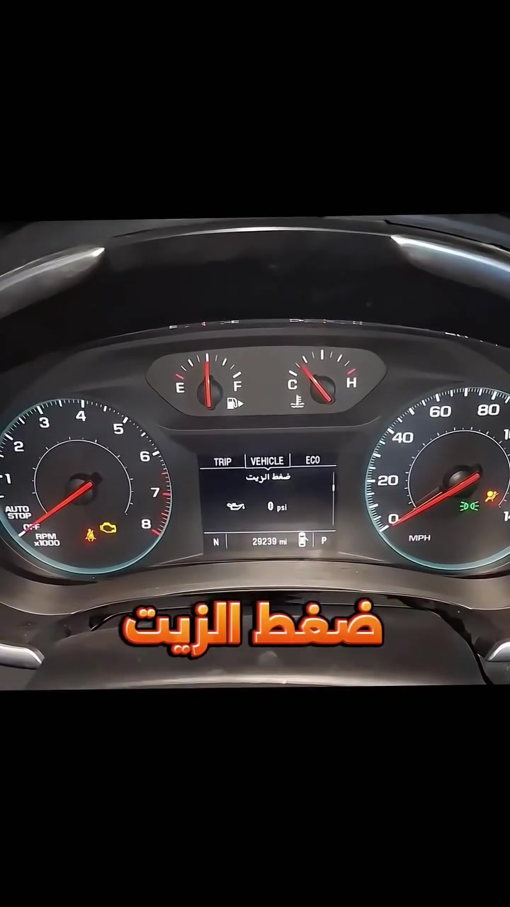 تعريب شاشات وكالة أصلي 100% (ماليبو - تاهو - يوكن - شفروليه - جي إم سي - هوندا)
تريد تعرّب سيارتك برمجة وكالة وبدون فتح شاشة أو لعب بالكهرباء؟

​اشتغلنا الشغل الأصولي:

🔹 تعريب كامل للشاشة والعدادات ببرامج الوكالة الأصلية.

🔹 بدون أي أخطاء برمجية أو ترهيم.

🔹 دقة ونظافة بالشغل تريح راسك.

​📍 للحجز والاستفسار (اتصال أو واتساب):

📞 ***********
العنوان ديالى بعقوبة تقاطع القدس ورشة انور الشمري

