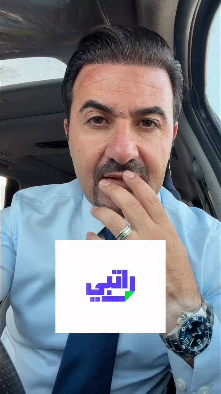 راتبك و كل ما يتعلق فيه تجدوه في #ماستر_كي تحت اسم و عنوان الأيقونة #راتبي


**إذا كنت صاحب هذا الإعلان وتريد حذفه لأي سبب، رجاءا أرسل رسالة إلى الدعم الفني**