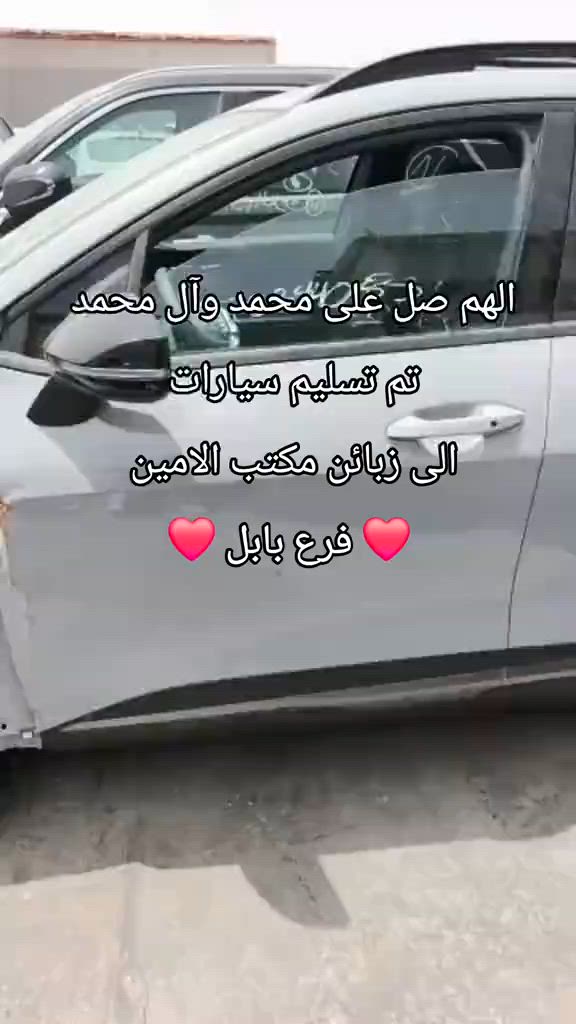 نتابع معك من الشراء حتى الاستلام. نعتذر عن التقصير  #سيارات #سياره #مزاد_سيارات #مزاد_سيارات_امريكي #متابعه_ولايك_واكسبلور_احبكم 


**إذا كنت صاحب هذا الإعلان وتريد حذفه لأي سبب، رجاءا أرسل رسالة إلى الدعم الفني**