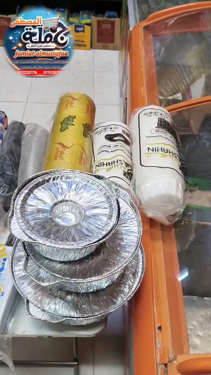 ّ


**إذا كنت صاحب هذا الإعلان وتريد حذفه لأي سبب، رجاءا أرسل رسالة إلى الدعم الفني**