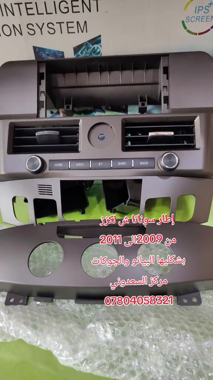 جماعة السوناتا 2009
و2010
هذا الإطار شكل اللكزز
وووووصل

مركز السعدوني
***********
نجف مناذره ابو صخير
