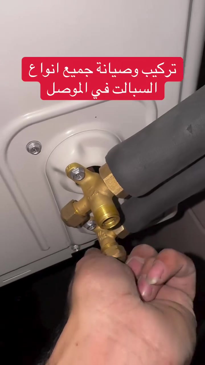 💵 خصم مميز لأاول 5 زباين
  العنوان موصل-الايسر
واتساب ***********
موبايل ***********
