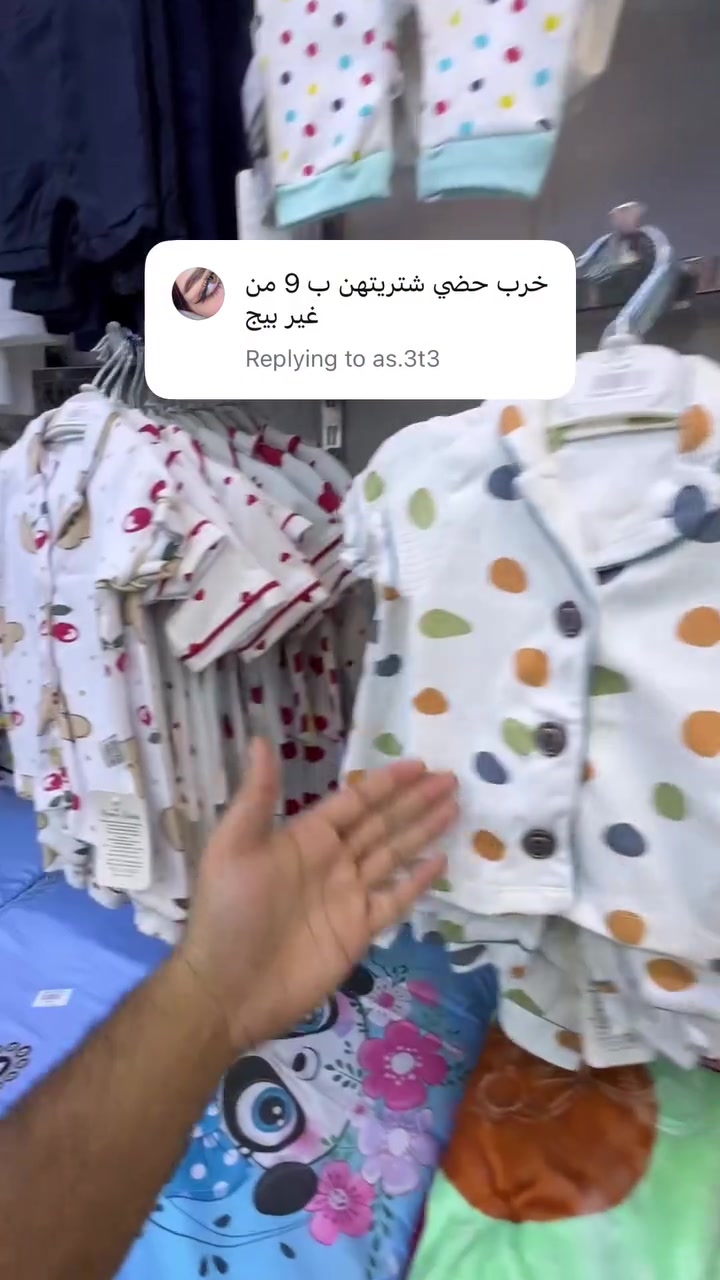 ‏عينكم على الستوري تخفيظات مستمرا وكلشي جديد تلكونه بلستوري 

AL-RAWAN BABY BALASH
📍 البصره | العشار| شارع الاعدادية المركزية
تتوفر خدمة توصيل جميع المحافظات ✈️
للحجز و الاستفسار | 
‏MOBILE | مثبته داخل الهايلايت
‏TELEGRAM | RAWAN_STOR
حجز واتساب
***********
***********
***********
***********
***********
***********

ً
.
