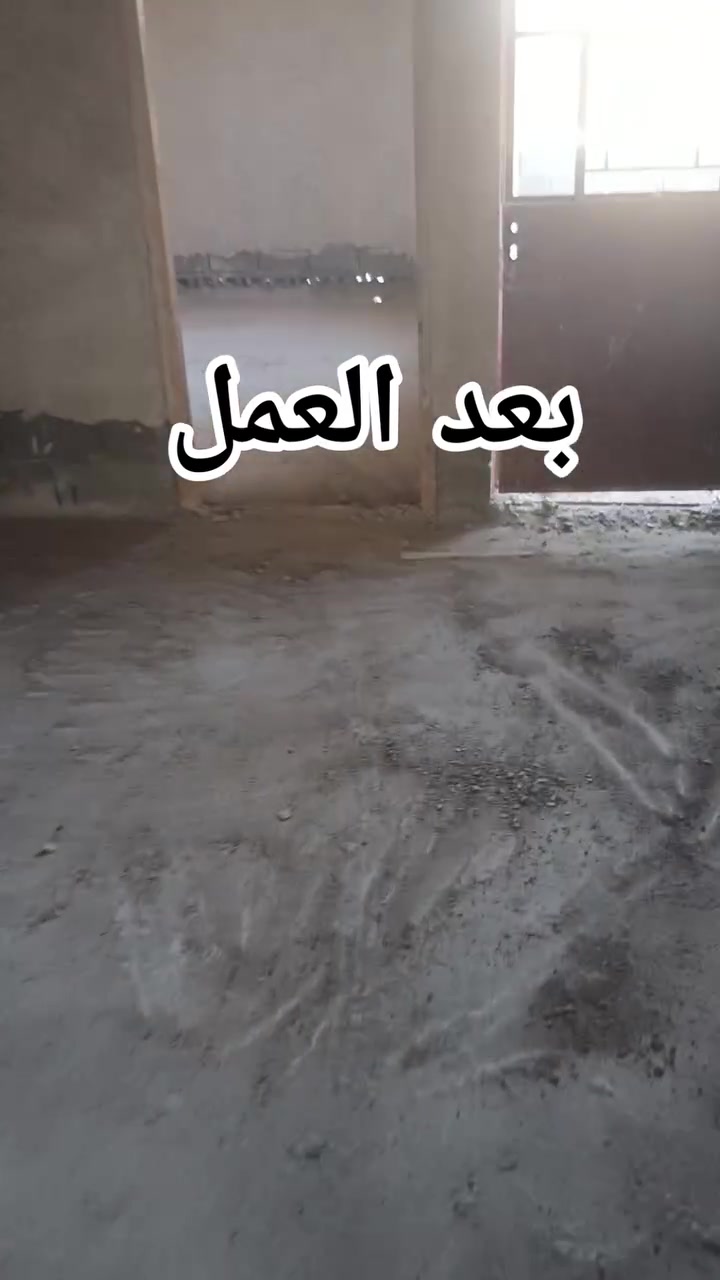 المقاول عبد الملك يقدم خدمات تنضيف  البيت  من الانقاذ 🏠، مع نقل الحجارة بكل احترافية 👌. فريقنا المتخصص والمدرب دائمًا مستعد لتلبية احتياجاتكم في أي وقت 😊. نحن هنا لدعم مشاريعكم الخاصة بكل جدية واهتمام 🤝. لمزيد من المعلومات أو للاستفسار، يمكنكم الاتصال على الرقم: *********** 📞.
