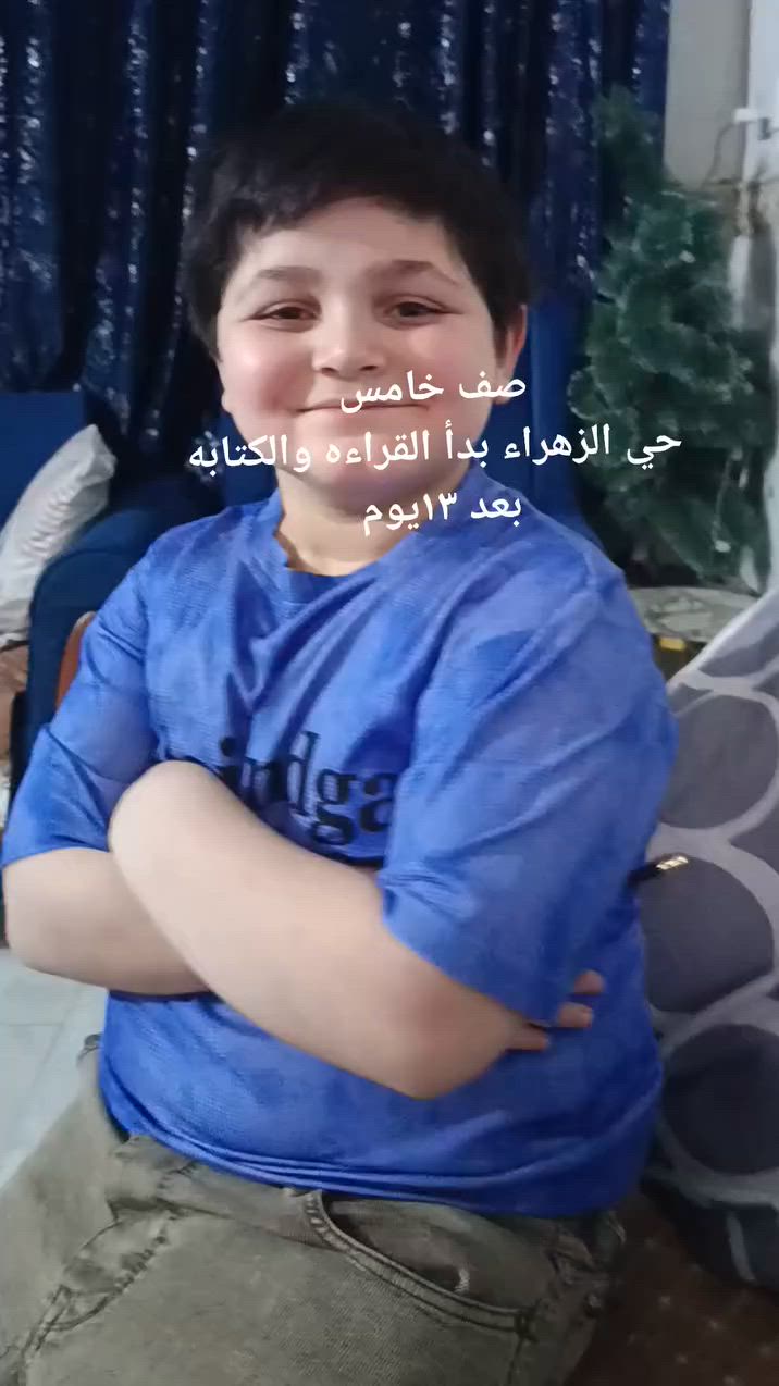 السلام عليكم
 استقبل فقط من لا يقرأ ويكتب خلال شهرين يصبح متمكن وبضمان ارجاع المبلغ 
طالب ♥️ الصف الخامس  الابتدائي     ♥️  تعلم الكتابه والقراءه  ب ١٣ يوم   والحمدلله

***********
