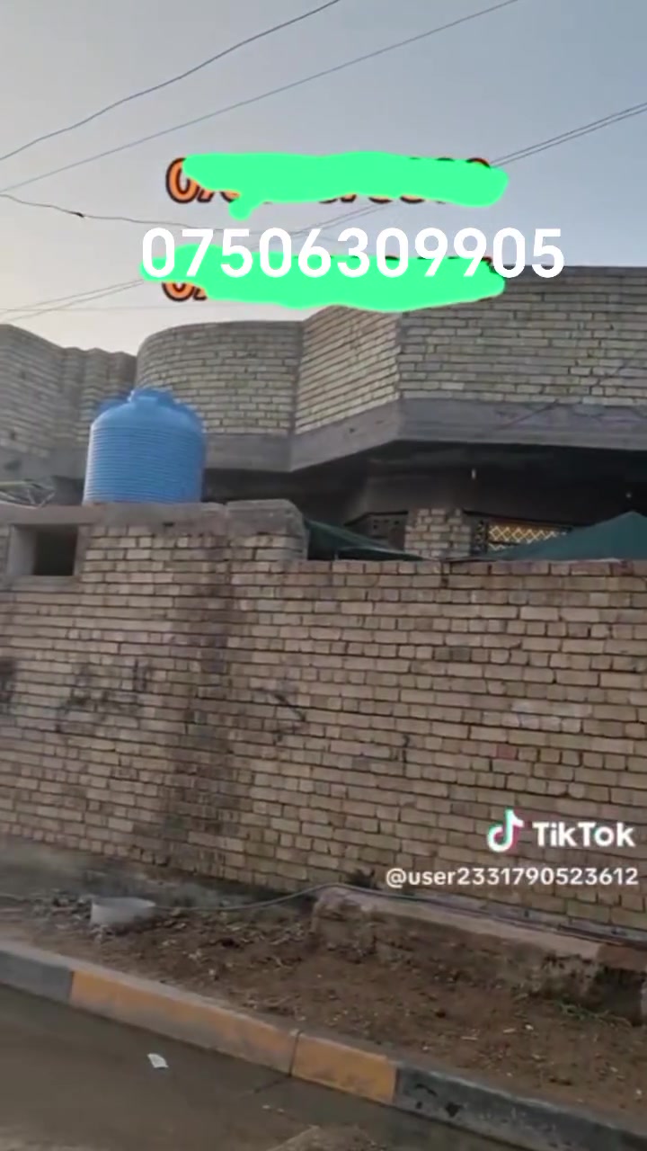 سلام عليكم بيت لبيع ابو نيصير بل رضوان  ***********
