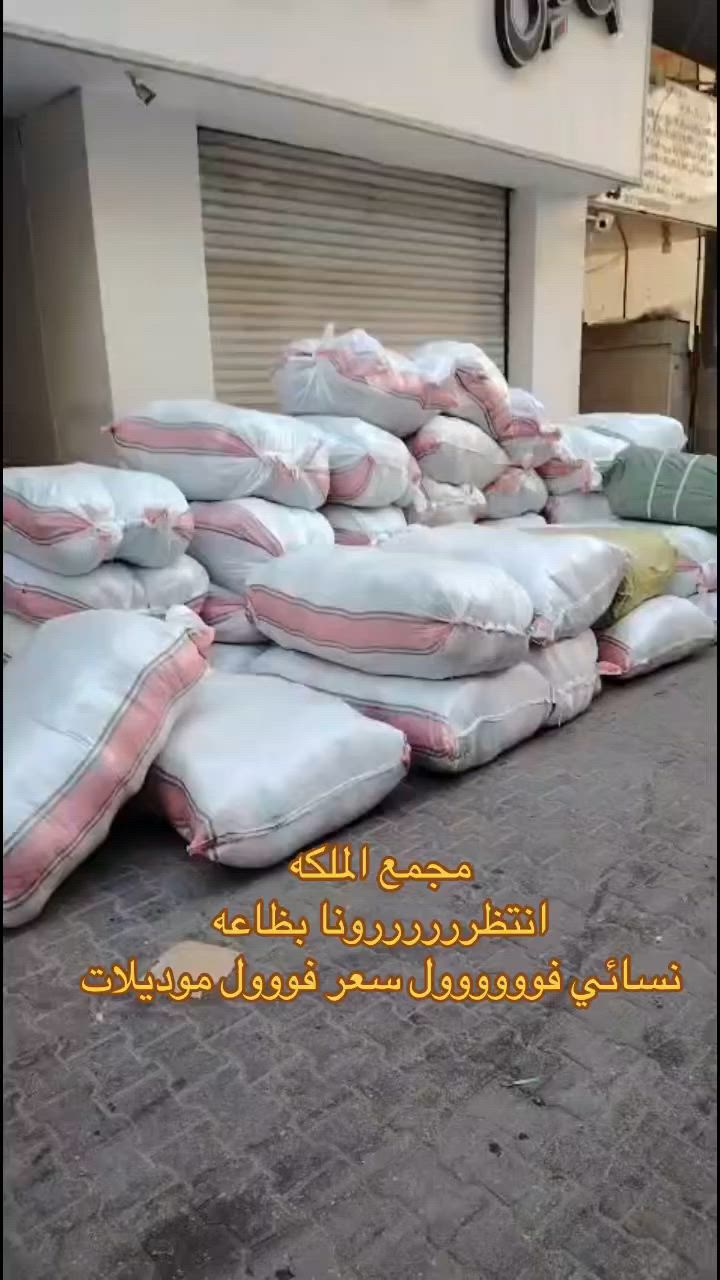 انتظروناااااا بعروض قنابل الطابق الاول قسم النسائي 
جايبيلكم شغلات واسعار تخبل


**إذا كنت صاحب هذا الإعلان وتريد حذفه لأي سبب، رجاءا أرسل رسالة إلى الدعم الفني**