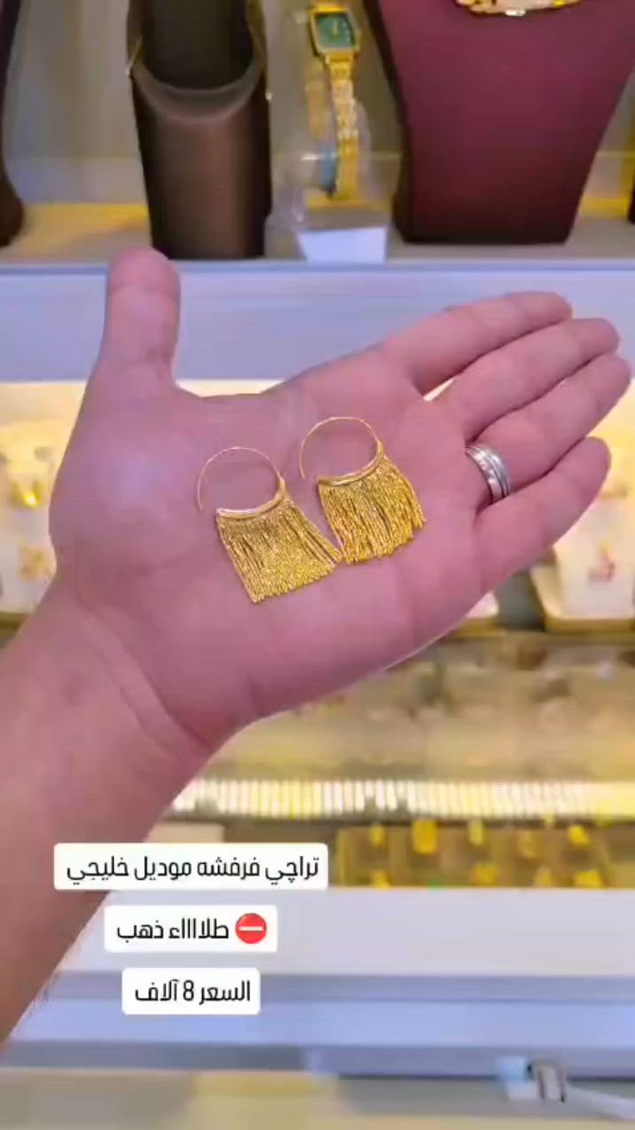 تراچي فرفشه طلاء ذهب ثابت السعر8الاف يوجد خدمة توصيل


**إذا كنت صاحب هذا الإعلان وتريد حذفه لأي سبب، رجاءا أرسل رسالة إلى الدعم الفني**