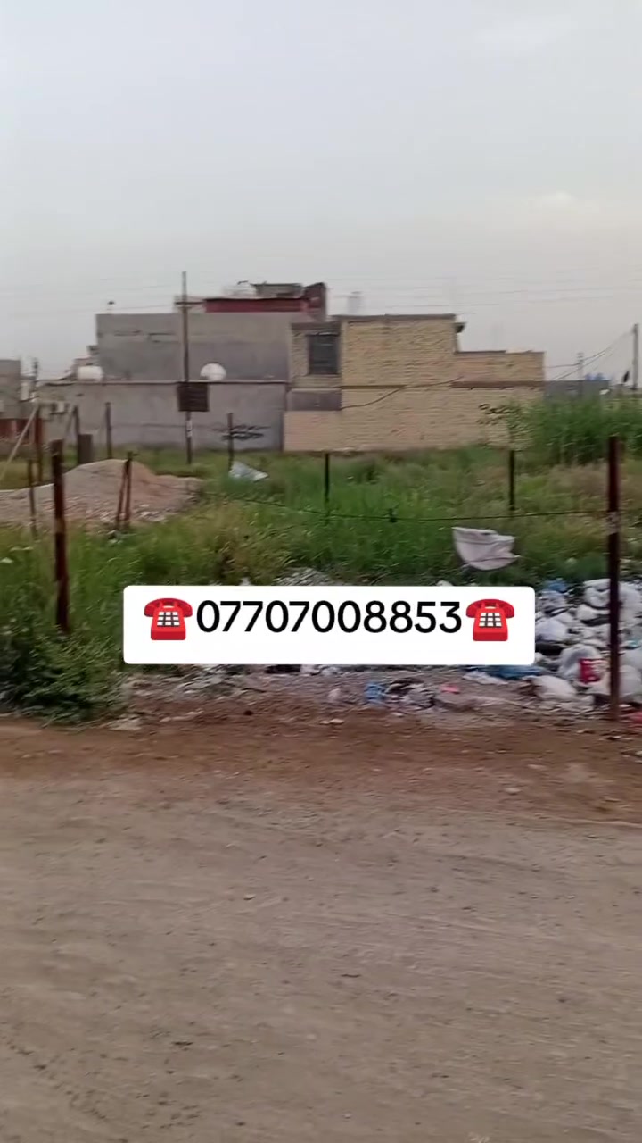 اعلان ………..📣📣
قطعة ارض للبيع في #_السريدات٠قديمة٠مربع٠ثالث
🔴 مساحه100متر 
واجهة 10متر 
نزال 10متر مربعة 
🌿🌿🌿🌿🌿🌿🌿👇👇👇 اقرا 
تريد 50متر 🦅🦅
او تريد كلهة قطعة 🏡
ـــــــــــــــــــــــــــــــــــــــــــــــ
خدمات ماء مجاري كهرباء خط انترنت الوطني جديد 
ـــــــــــــــــــــــــــــــــــــــ
( التعامل والتفاوض مع صاحب العقار حصرا )
______________________________
للاستفسار اتصال+واتس
☎️***********☎️
#الوسيط للعقار
موقعنا 
السريدات القديمه مدخل الأول 
رابط تلي كرام مكتب الوسيط 
دخلو بي شوفو عروض موجودة 
سعر على قناة تلي كرام مكتب الوسيط 👇👇👇👇👇
https://t.me/cfdsfdfg
___________________________
🟠 اعرض عقارك عدنا وانت مرتاح بالبيت ....واحنا نتولى عملية البيع والترويج
نستقبل عروضكم وطلباتكم على مدار الساعة .....راسلونه
   
#نستقبل_كافة_عروضكم_
وطلباتكم 🔐
