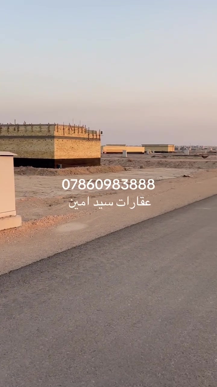 قطعه ارض ديوان المحافظه خلف المدينه الرياضيه 

المساحه 200 متر شارعها 12 متر 
سعر 167 
للاستفسار ***********

عقارات سيد امين
