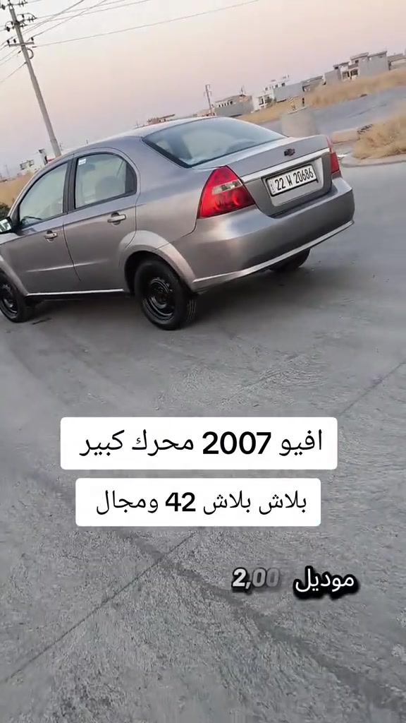 #***********  #اربيل #العراق🇮🇶 #عراق #العراق 
