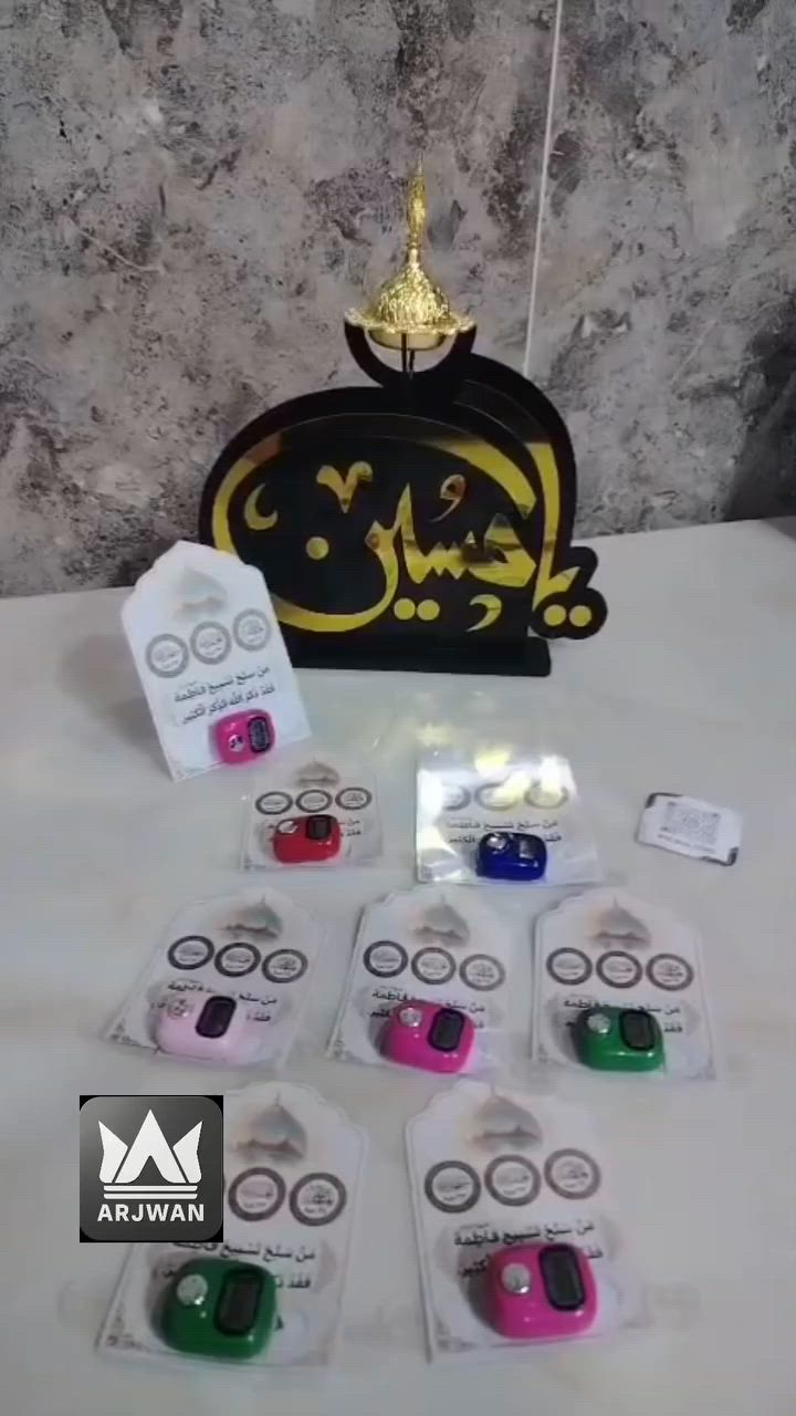 توزيعات عاشوراء🏴
للطلب مراسلتنا ع خاص
يوجد توصيل لجميع محافظات العراق🇮🇶🚛


**إذا كنت صاحب هذا الإعلان وتريد حذفه لأي سبب، رجاءا أرسل رسالة إلى الدعم الفني**