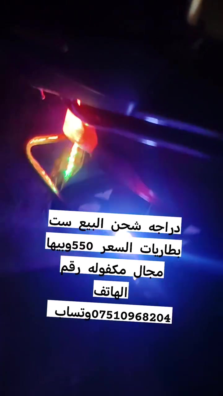 ***********

