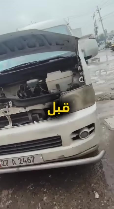 الشركة العالمية علي الفريجي افضل اختيار اسعار تنافسية
عرض خاص عرض خاص لفتره محدوده لحك
اهم شي الضمان اغاتي 😁👍💯
جميع قطع الغيار الهايس والنسيان لدى العالمية
كسره وعطش المدخل الثاني شارع الكوسترات اخوكم وخادمكم
***********
***********

