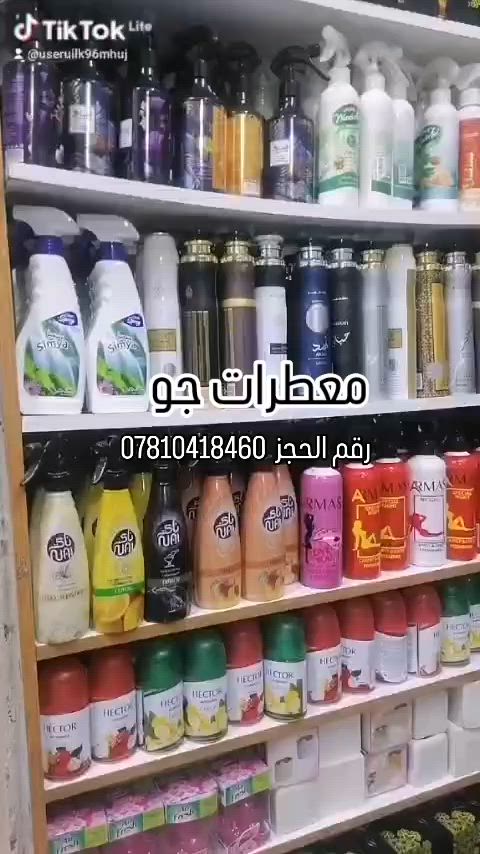 كوزمتك فدك الشطره #الشطره_البدعه_حي_المعلمين_شارع_الكص


**إذا كنت صاحب هذا الإعلان وتريد حذفه لأي سبب، رجاءا أرسل رسالة إلى الدعم الفني**