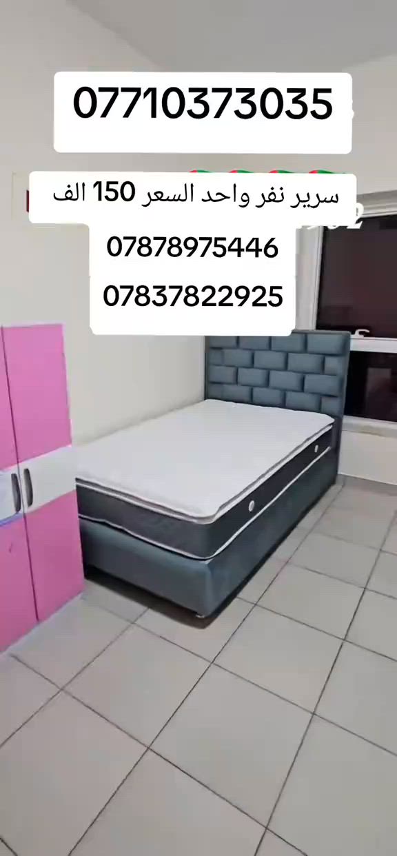 كورنر عشر مقاعد ثكيل مع ضمان  واتساب  *********** *********** يوصل نفس الصوره بلضبط اي اختلاف او ضرر يرجع بيد المندوب والترجيع مجاني 💕 يوجد توصيل لجميع المحافظات العراق #تخفيضات #الشعب_الصيني_ماله_حل😂😂 #جديد #تخم_تركي #كورنر
