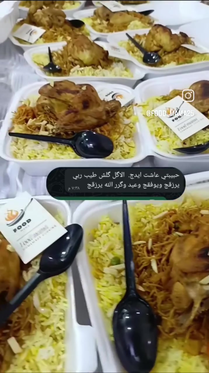 مستعدون التجهيز كافه مناسباتكم  للحجز والاستفسار برقم الواتساب ***********
