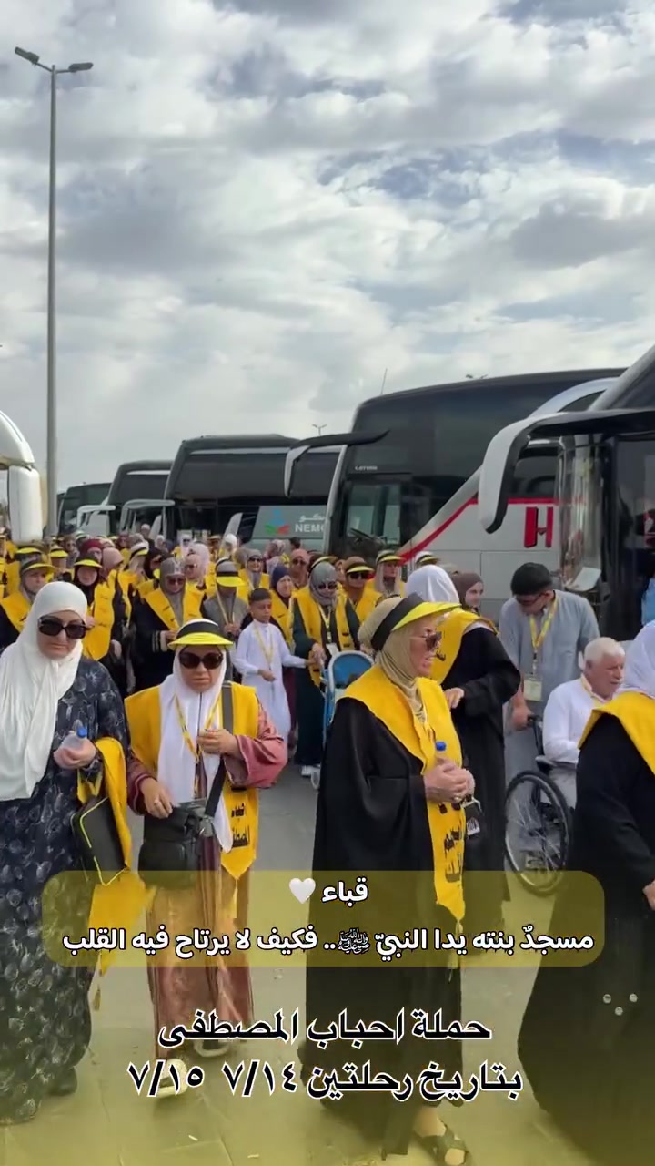 حملة احباب المصطفى للحج والعمرة بأدارة الحاجة نورا الجميلي  
      المكتب الرئيسي الاعظمية 
             فرع الإسكندرية 
      ***********/***********
