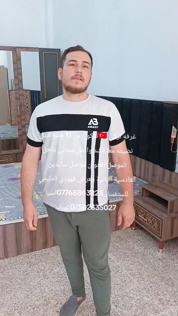 غرفه تركي ماركه تتكون من 11 قطع معا الدوشك النضافه 100%100 معا الشد والنقل مجاني داخل الموصل العنوان موصل سايدين القادسية الثانية قرب مجمع الضمان الطبي مقابل اسيد للأثاث للستفسار *********** كورك *********** وتساب

