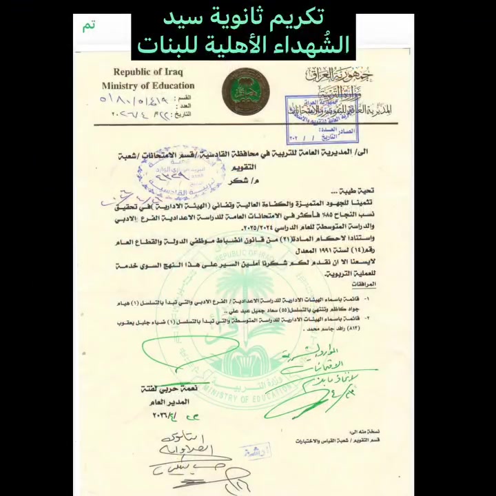كن الأفضل مع الأفضل 
***********
