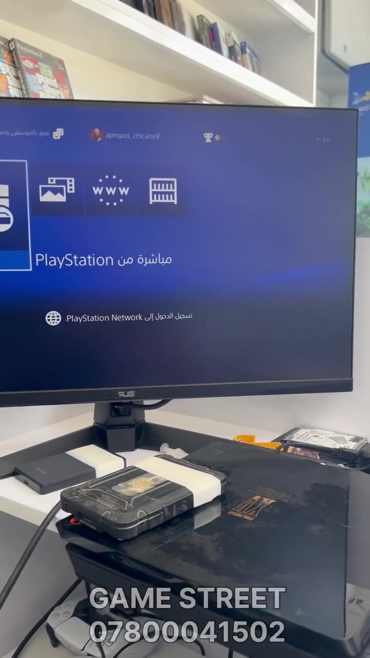 سلام عليكم
للميعرف
خطوتين تتاكد منه علمود تعرف انو جهازك يستقبل داون كريد
1- تتاكد من الاصدار السابق قبل لتروح لبو محل وتعب نفسك
2- المصلح يجيكلك الAC اذا كان يستقبل مبرمجه او لا 
الخطوه الاولى تكدر يمك بل بيت تتاكد منه 
الخطوه الثانيه لازم يم ابو المحل او يم المصلح يتاكدلك من الAC
مكتب كيم ستريت GAME STREET
سعر داون كريد اجهزة الPS4 سلم 
(((فقط 15الف)))
***********
كربلاء/ تقاطع نهاية حي رمضان / قرب شركة السيارات

