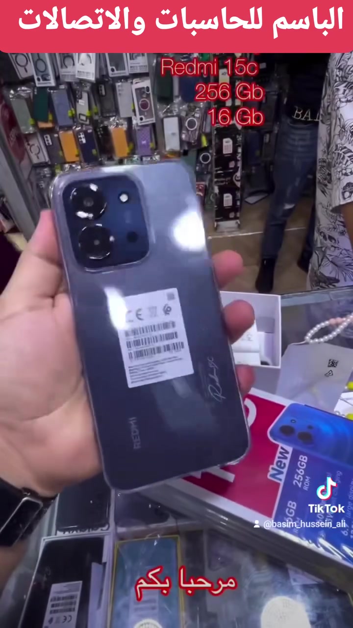 🔥📢 وصل من شاومي... جهاز يجمع الأداء، البطارية العملاقة، والسعر الاقتصادي! 📢🔥
📱 #Xiaomi Redmi 15C
إذا تريد موبايل عملي، سريع، ويخدمك طول اليوم بدون ما يرهق جيبك، فهذا هو الخيار اللي يستاهل اهتمامك! 💯👌
✨ أبرز المواصفات:
 🖥️ شاشة ضخمة 6.9 إنش Dot Drop LCD 
🎨 دقة HD+ (1600×720) 
⚡ معدل تحديث 120Hz لسلاسة رهيبة بالتصفح والألعاب
 ☀️ سطوع يصل إلى 810 nits حتى تشوف الشاشة بوضوح تحت الشمس
⚙️ معالج MediaTek Helio G81-Ultra 
🚀 أداء سريع ومستقر للاستخدام اليومي، التطبيقات، والألعاب الخفيفة.
💾 الذاكرة: 📦 سعة تخزين 256GB 
⚡ رام 8GB لتعدد المهام بكل سلاسة.
📸 الكاميرات: 
📷 كاميرا رئيسية 50MP AI تلتقط صور واضحة وتفاصيل جميلة. 
🤳 كاميرا أمامية 8MP لصور السيلفي ومكالمات الفيديو.
🔋 بطارية عملاقة 6000mAh 
⚡ شحن سريع 33W حتى ترجع تستخدم جهازك بأسرع وقت.
💎 مميزات إضافية: 
🔐 بصمة جانبية سريعة. 
🎧 منفذ سماعات 3.5mm. 
📶 Bluetooth 5.4 + Wi-Fi ثنائي النطاق + NFC (حسب الإصدار). 
💧مقاومة رذاذ الماء والغبار IP64. 
📲 نظام HyperOS 2 المبني على Android 15.
🌟 ليش تختاره؟ 
✅ بطارية تكمل وياك حتى يومين من الاستخدام. ✅ شاشة 120Hz تمنحك تجربة استخدام ناعمة وسلسة. 
✅ مساحة تخزين كبيرة لكل صورك وملفاتك. 
✅ أداء ممتاز مقابل السعر... أفضل قيمة ضمن الفئة الاقتصادية! 🔥
⭐ مكتب الباسم للحاسبات و الاتصالات ⭐ 
📱 أحدث الهواتف الأصلية والإكسسوارات. 
🔥 أسعار منافسة وعروض مميزة. 
📞 للحجز والاستفسار: 
☎️ ***********
 ☎️ ***********
📍 #ديالى_المقدادية_حي_المعلمين
📸 Instagram: @albasim2006 
🎵 TikTok: @sa_rkl
💙 ثقتكم بينا... سر نجاحنا دائماً.
#Redmi15C #Xiaomi #شاومي #هواتف_شاومي #موبايلات #عروض_العراق #ديالى #المقدادية #الباسم_للحاسبات_والاتصالات
